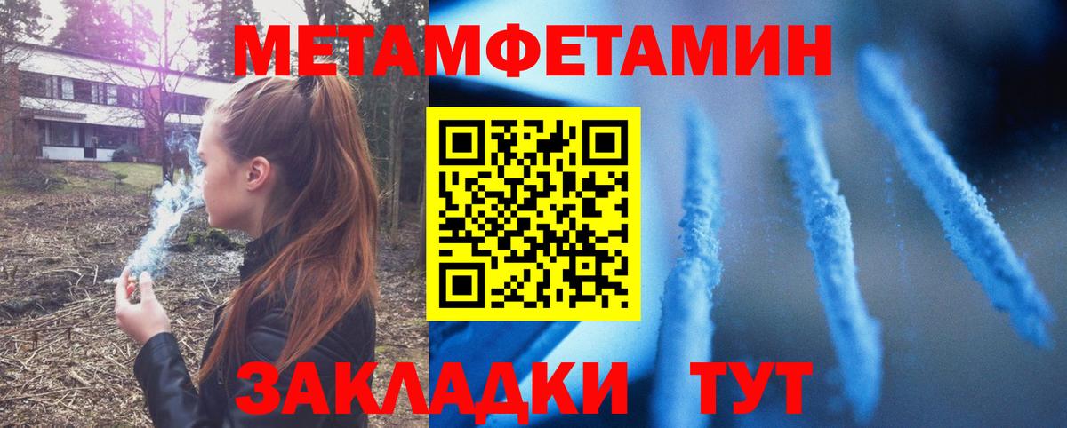 Новомосковск  АМФ Розовый  АМФ  Вход с VPN 
