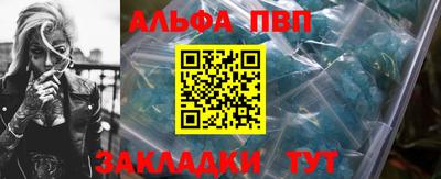 дистиллят марихуана Будённовск
