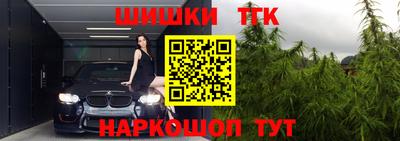дистиллят марихуана Будённовск