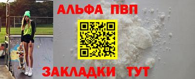 мяу мяу мука Бузулук