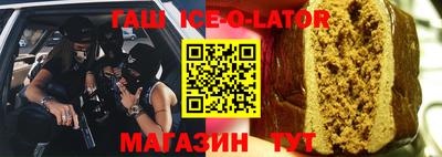 дистиллят марихуана Будённовск