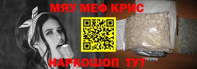 мяу мяу мука Бузулук