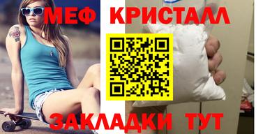 скорость Бугуруслан