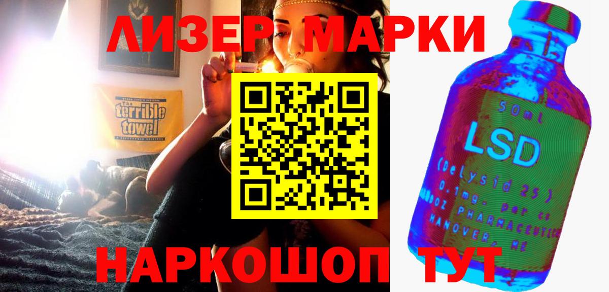 Лсд 25 экстази кислота Новомосковск