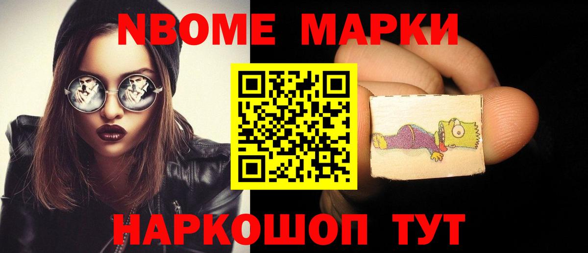 Новомосковск  Лсд 25 экстази ecstasy  LSD-25 экстази кислота  ЛСД экстази  Вход с VPN 