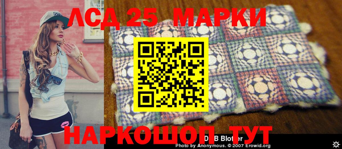 Новомосковск  Марки NBOMe  Вход с VPN  Марки NBOMe 1,8мг  Марки NBOMe 1,8мг 