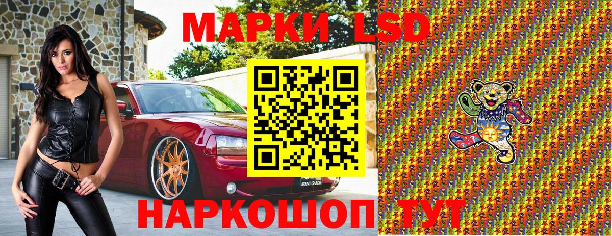 Марки NBOMe 1,8мг Новомосковск