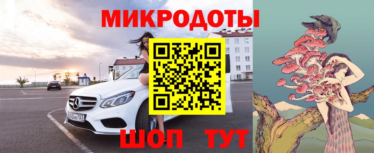 наркошоп  Галлюциногенные грибы мицелий  Галлюциногенные грибы мицелий  Вход с VPN  Новомосковск 