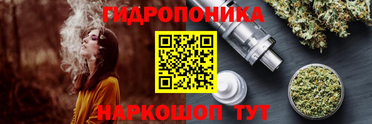 Шишки марихуана семена  Бошки Шишки марихуана  Марихуана гибрид  Новомосковск  Вход с VPN  Марихуана THC 21% 